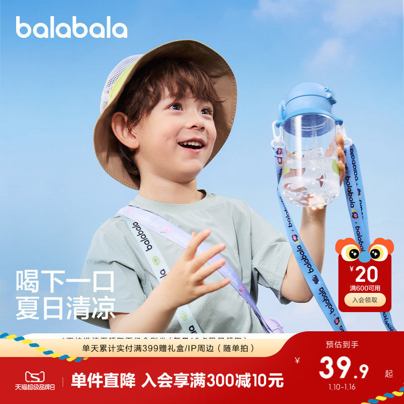 ɳ̲С���ܡ�530ml-ĸӤ������Tritan�� ����������ͯ��ˮ����Ůͯ 189.5Ԫ��5��(��37.9Ԫ/��)