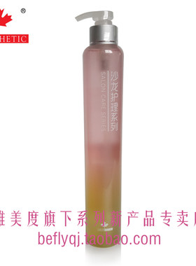 唯美度院装香薰活肤保湿水