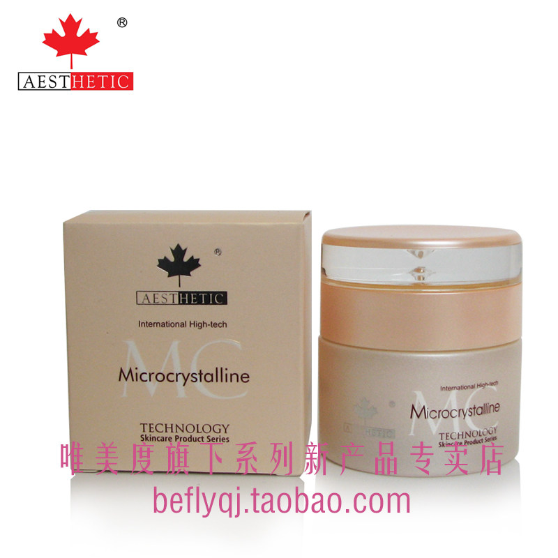 唯美度 芳香亮彩水润眼霜 祛眼袋黑眼圈眼纹细纹 抗衰老抗皱