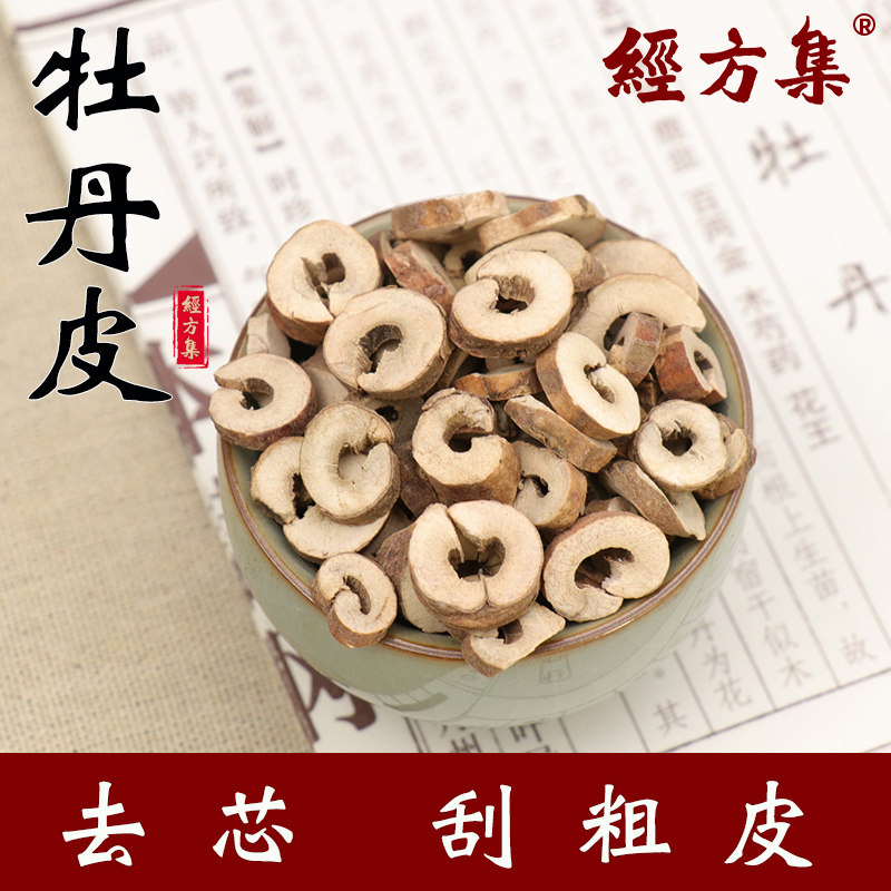 【经方集】牡丹皮中药材去芯刮皮粉丹皮打牡丹皮粉100/250g/500克_虎窝淘