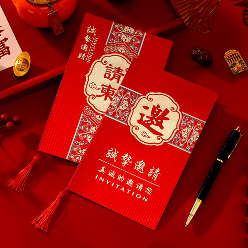 商务邀请函定制高级感升学宴乔迁