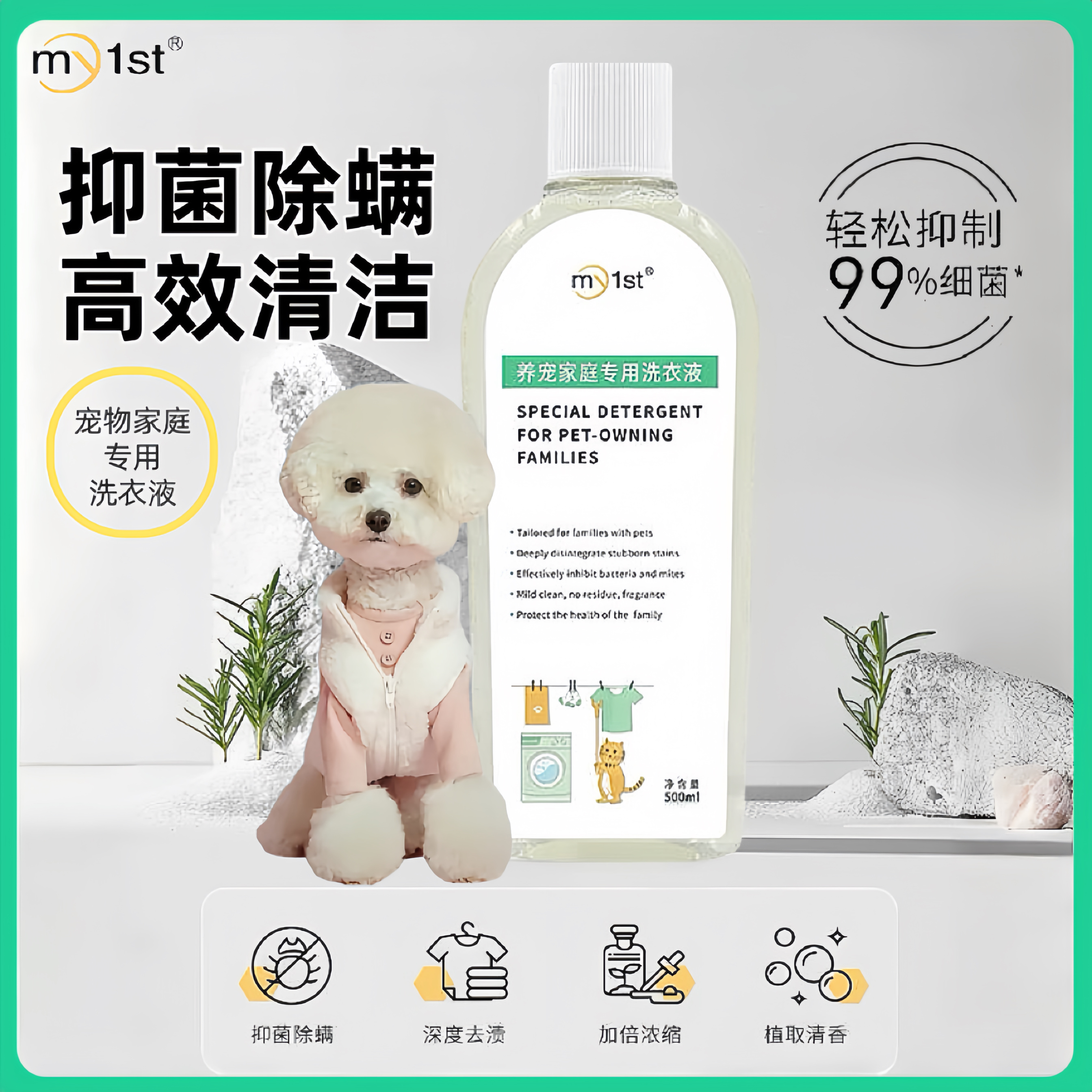 狗狗衣服玩具清洁剂猫咪清洗用品