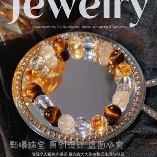 【金霸大财主】天然黄水晶黄塔晶虎眼石招财事业转运珠手链女好运