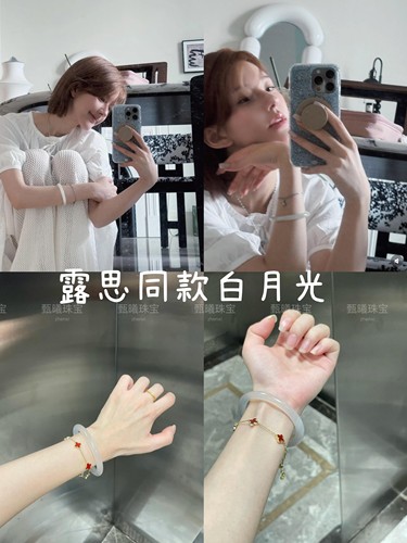 白月光玛瑙玉髓高冰礼物