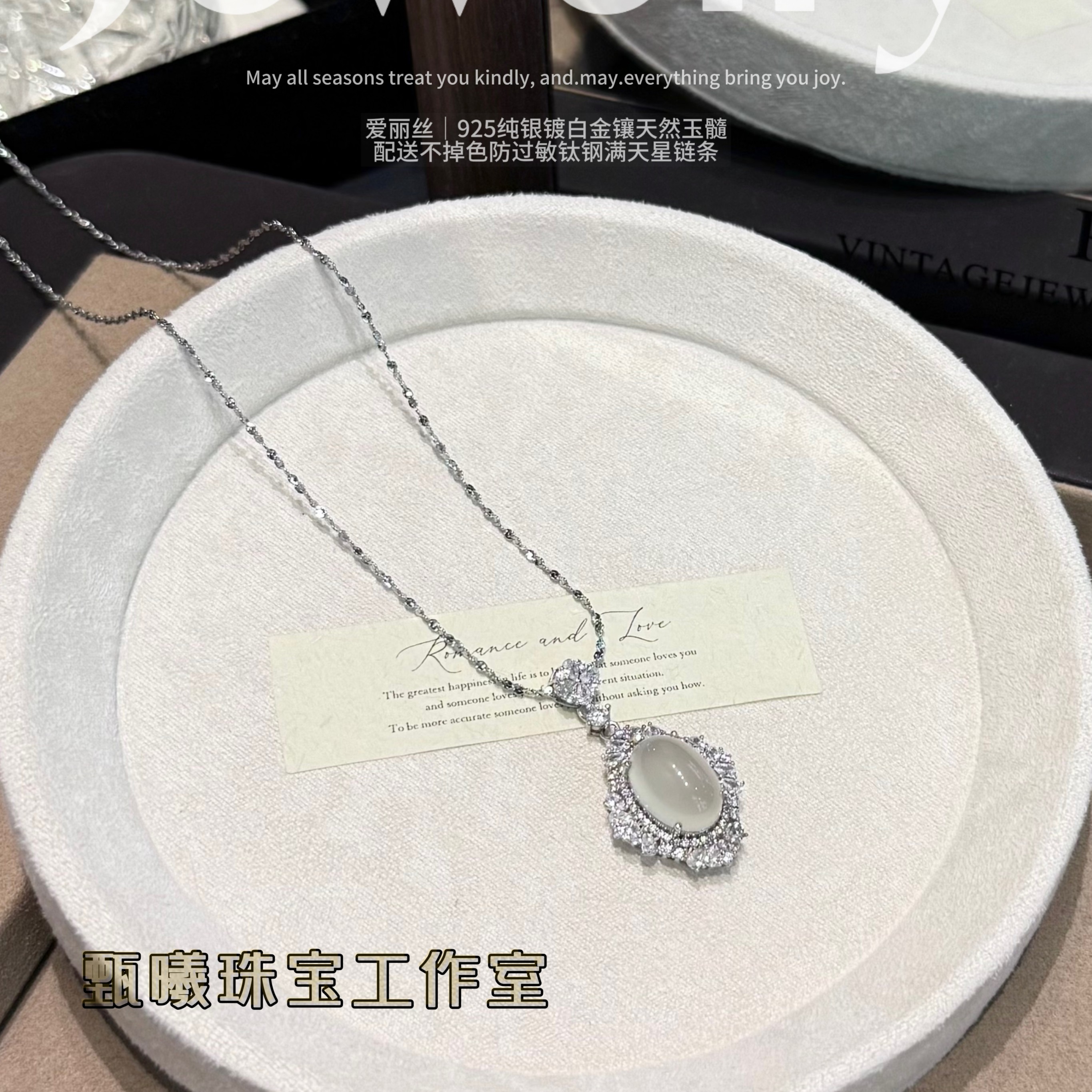 原创设计天然冰种玉髓s925纯银吊坠玉石媲美翡翠项链不掉色饰品