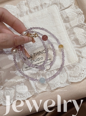 甄曦原创｜天然巴西紫水晶手串黄塔晶白水晶海蓝宝珍珠三圈多宝女