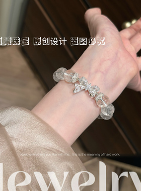 寺庙直发天然白阿塞水晶手链女轻奢小众碎碎冰公主闺蜜礼物送女友