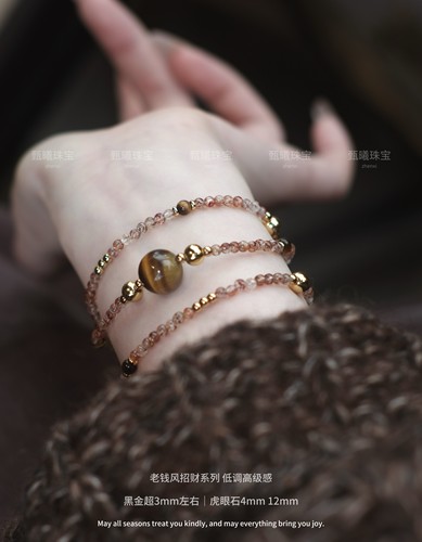 寺庙直发黑金超招财转运三圈手链
