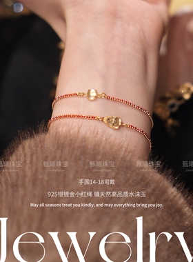 天然水沫玉红绳手链新年鸿运女新中式显白本命年手串送女友礼物