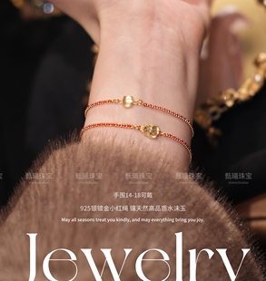 天然水沫玉红绳手链新年鸿运女新中式 显白本命年手串送女友礼物