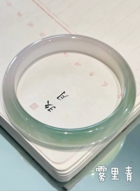 【原创】天然半山水玛瑙手镯高冰玉髓渐变油青镯子翡翠色玉镯女生