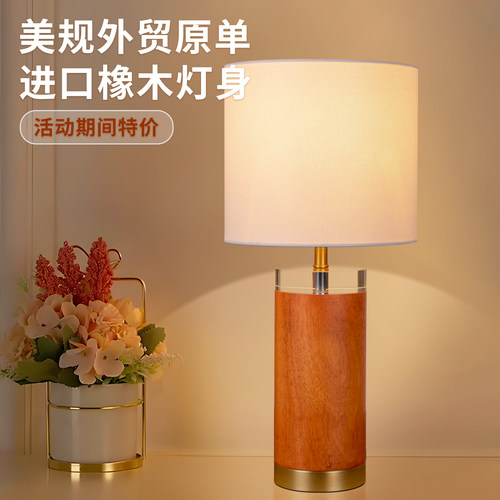 艺术卧室台灯外贸工业风