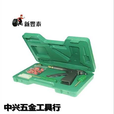 补胎工具套装 摩托车电动车真空胎补胎工具套装 子午线补胎枪工具