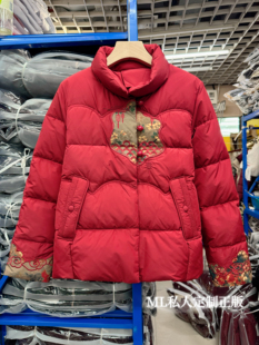 冬季款妈妈装新中式国风刺绣花盘扣外套轻薄保暖石墨烯云绒服上衣