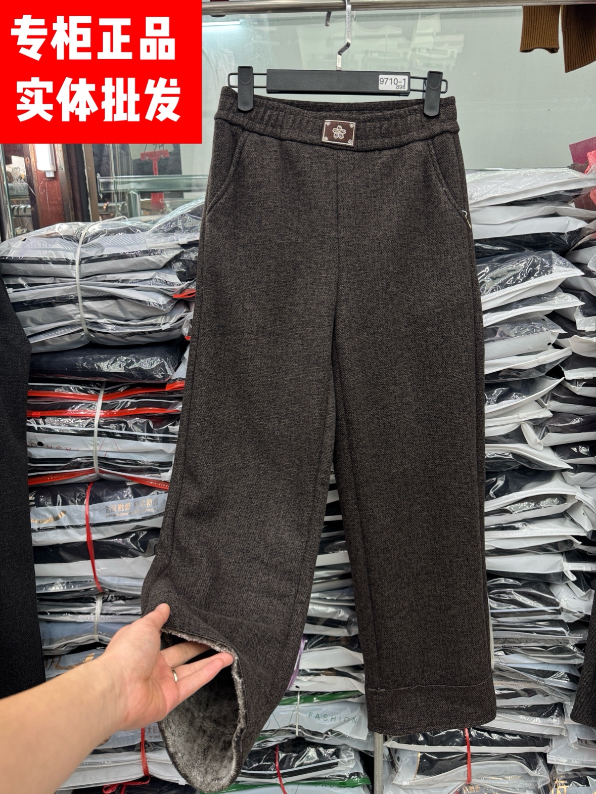 松紧高腰加绒加厚直筒休闲裤