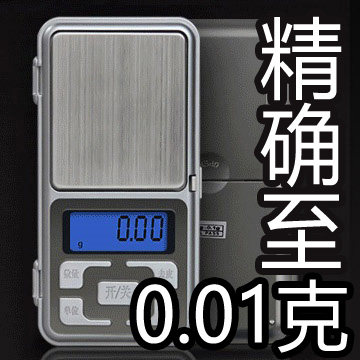 精准电子称精确0.01g克珠宝黄金高精度茶叶菌种实验便携沈阳辽宁|msdalam kategori dapur/memasak Appliances, Alat dapur/Penyimpanan dapur, skala dapur/skala pengukuran, skala platform - dari Buy2taobao.com untuk memberikan perkhidmatan ejen Taobao profesional membeli