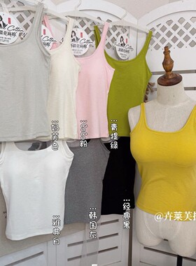 衣架装-时尚新疆亚麻棉大U吊带简约休闲舒适透气固定杯背心2836