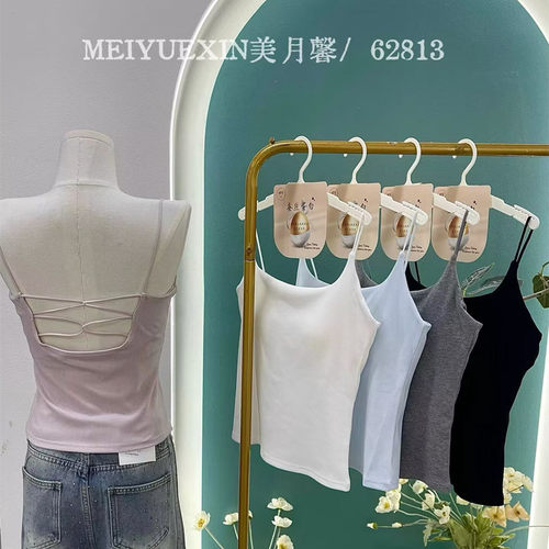 2856后背交叉美背吊带背心女内搭性感美背带胸垫打底上衣