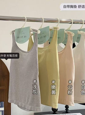 8355辣妹性感露背免穿文胸一体式挂脖子吊带背心女内搭打底上衣