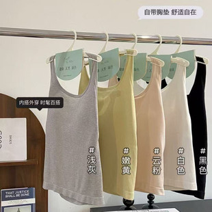 8355辣妹性感露背免穿文胸一体式挂脖子吊带背心女内搭打底上衣