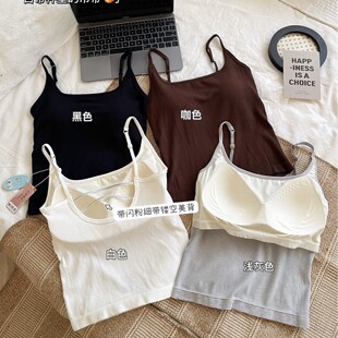 纯色细肩带螺纹肌理乳胶杯垫提拉聚拢防下垂百搭显贵吊带F043