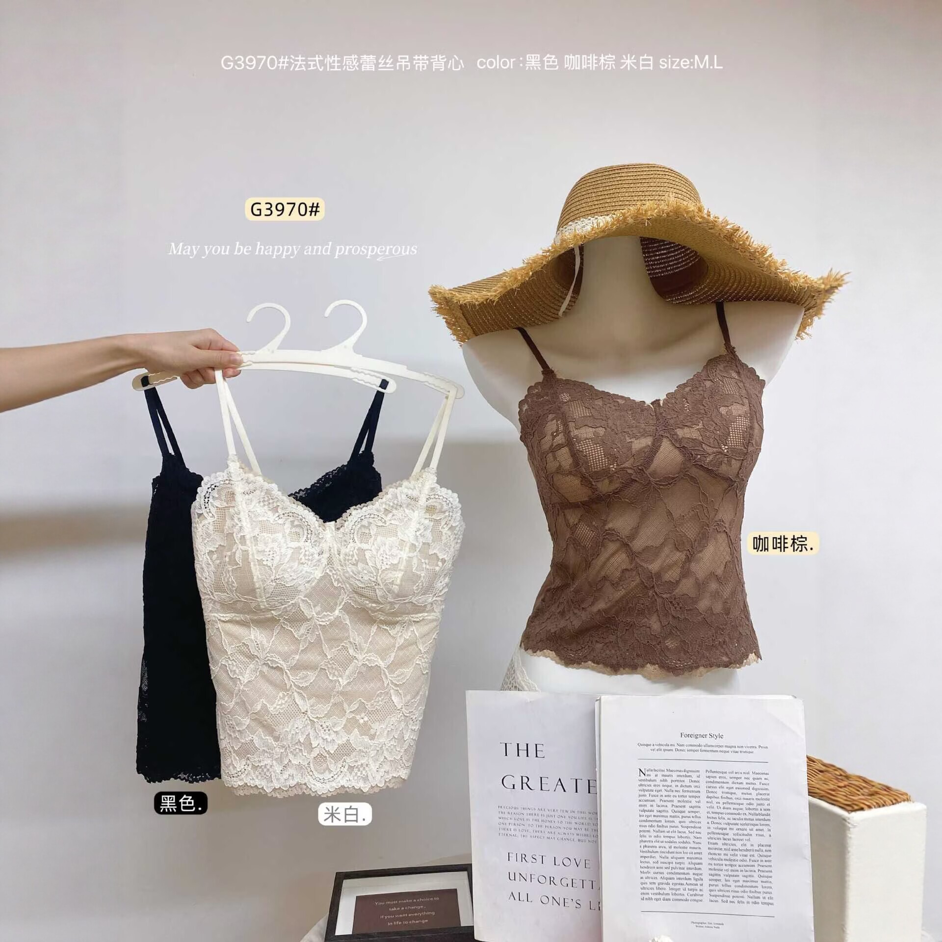 美月馨621法式蕾丝吊带背心女带胸垫固定杯修身内搭V领美背打底衫图片