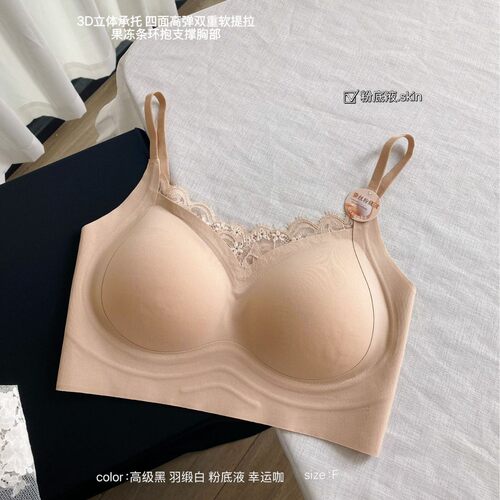 3826小胸加厚睫毛蕾丝美背内衣一体防走光粉底液无痕文胸短款吊带