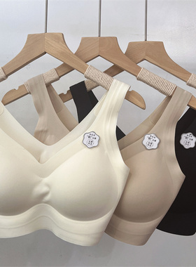 77035云感果冻衣一片式无痕裹胸女无钢圈聚拢薄杯运动背心式文胸