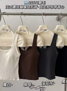 黛美芮55576百搭方领宽带打底保暖背心女蕾丝深V一体式文胸抹胸