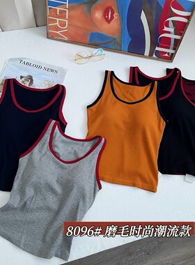 潮流爆款磨毛撞色背心女时尚百搭U领宽领固定杯打底保暖背心8096