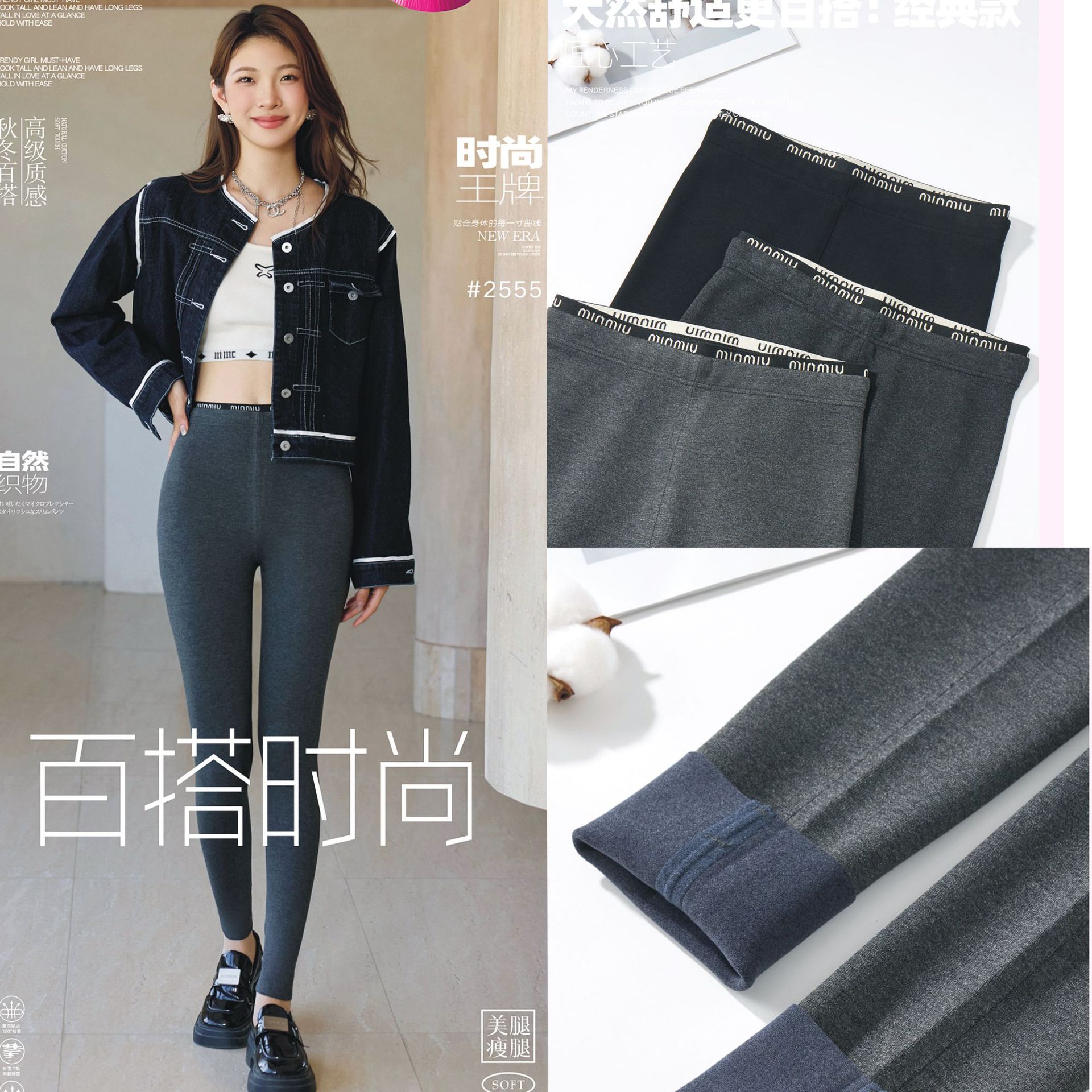 飞天小野猫2555猫姐裤100朵棉细螺纹加厚打底裤保暖大码发财裤女