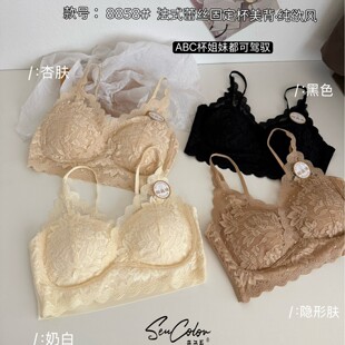 森色系8858粉底液粉贴肤 蕾丝裹胸无痕不勒小胸也能穿出立体内衣