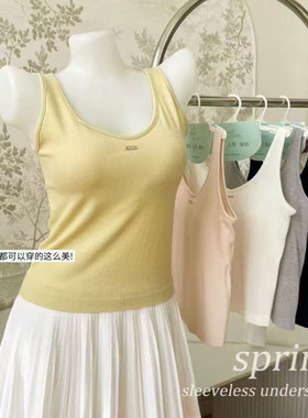 8340裸氨莫代尔外穿吊带背心带胸垫聚拢宽肩带美背文胸胸罩上衣