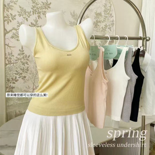 8340裸氨莫代尔外穿吊带背心带胸垫聚拢宽肩带美背文胸胸罩上衣