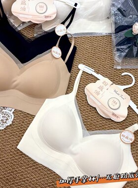 夏季新款5007-2粉底液小胸聚拢显大美背提拉收副乳无痕防下垂手掌