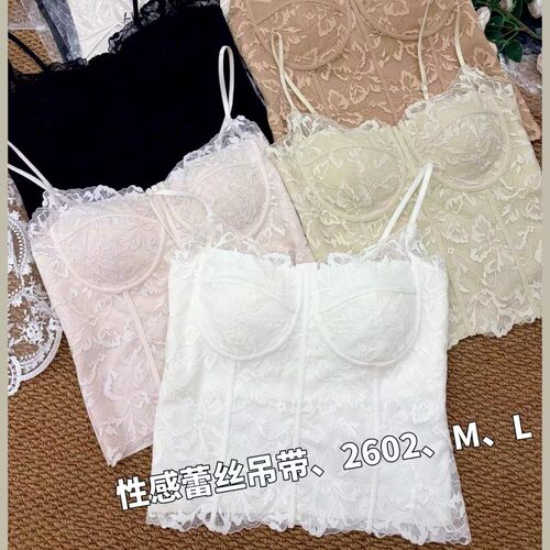 夏季新款2602马甲线蕾丝吊带内衣女性感V领背心内搭外穿上衣显瘦