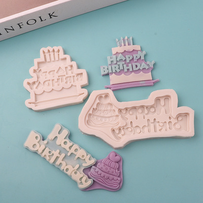 ins英文字母生日快乐蛋糕装饰巧克力字牌翻糖干佩斯插件斯烘焙模