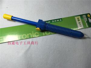 。半铝合金机身 塑胶吸锡器 手动吸锡枪 强力吸锡泵 吸锡器