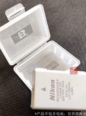 EN-EL14A电池收纳盒适用于尼康单反相机D5500 D5600 P7800 D3400