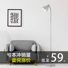 台灯落地灯ins风宜家落地式台灯1
