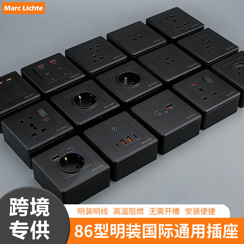 明装黑色英标13a英式开关插座20W快充一开多功能五孔USB+type-c口