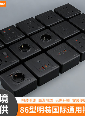 明装黑色英标13a英式开关插座20W快充一开多功能五孔USB+type-c口