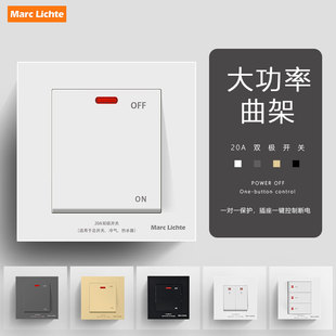 家用20A大功率空调热水器开关双极双断45A曲架总开关面板 86型暗装