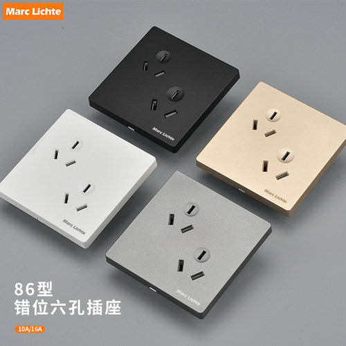 86型暗装10A16A空调热水器插座