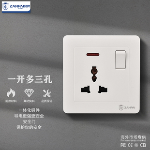 86型暗装墙壁港式插座面板多功能一开带三孔16A三插带指示灯面板