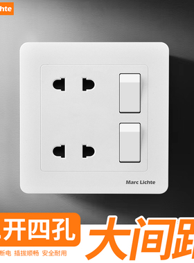 86型暗装二开单控4孔四孔插座二二2插面板二极多孔四眼插座带开关