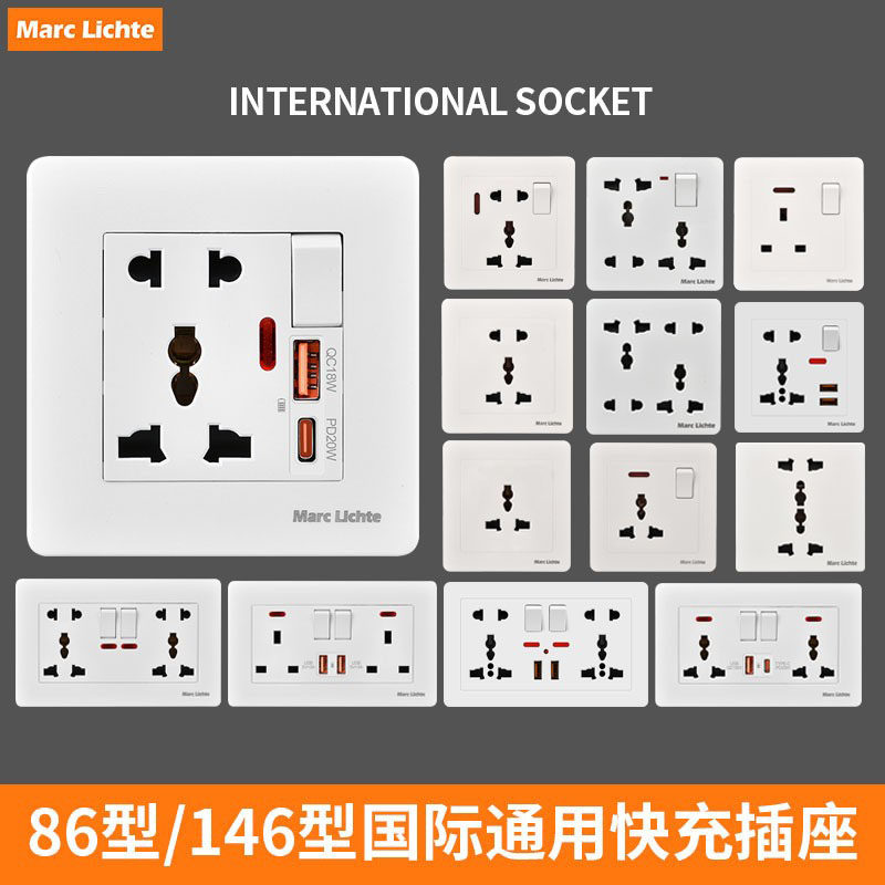 一开八孔带开关USB五孔插座13A多功能电制面板英标仟座灯制港澳版