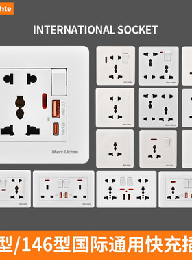 一开八孔带开关USB五孔插座13A多功能电制面板英标仟座灯制港澳版