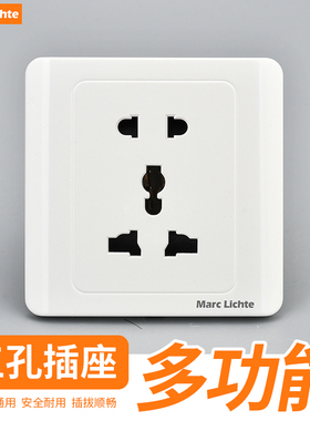 白色86型暗装英标港式多功能10A五孔插座5孔13a电源面板二三插座