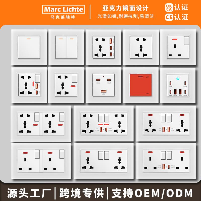 86型13a方孔英标USB快充插座面板